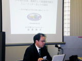 波里純次氏